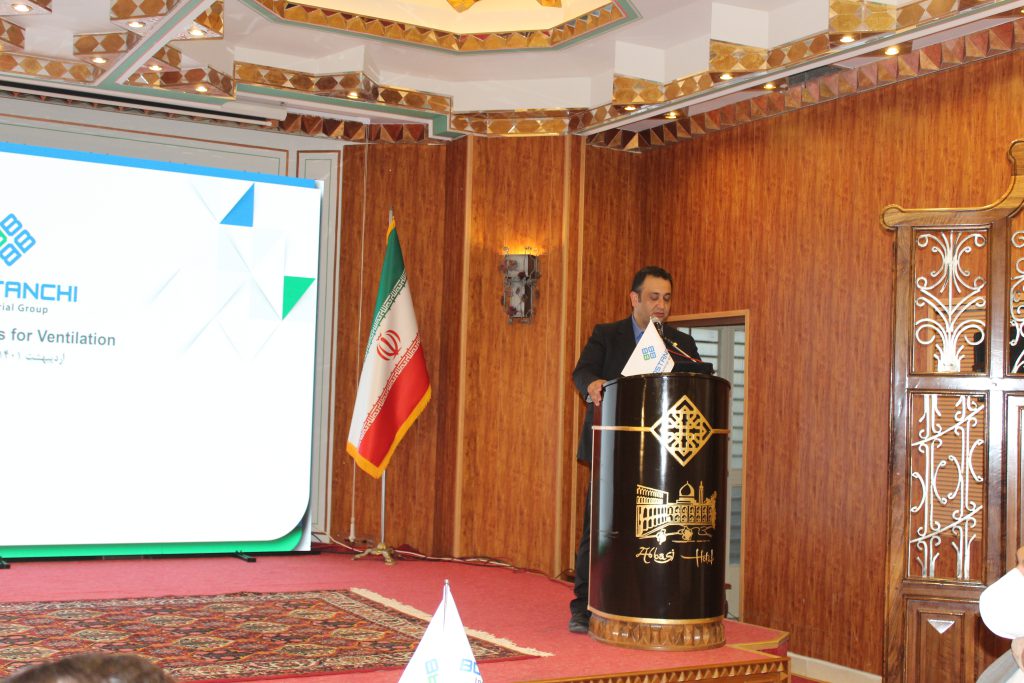 همایش گروه صنعتی بستانچی